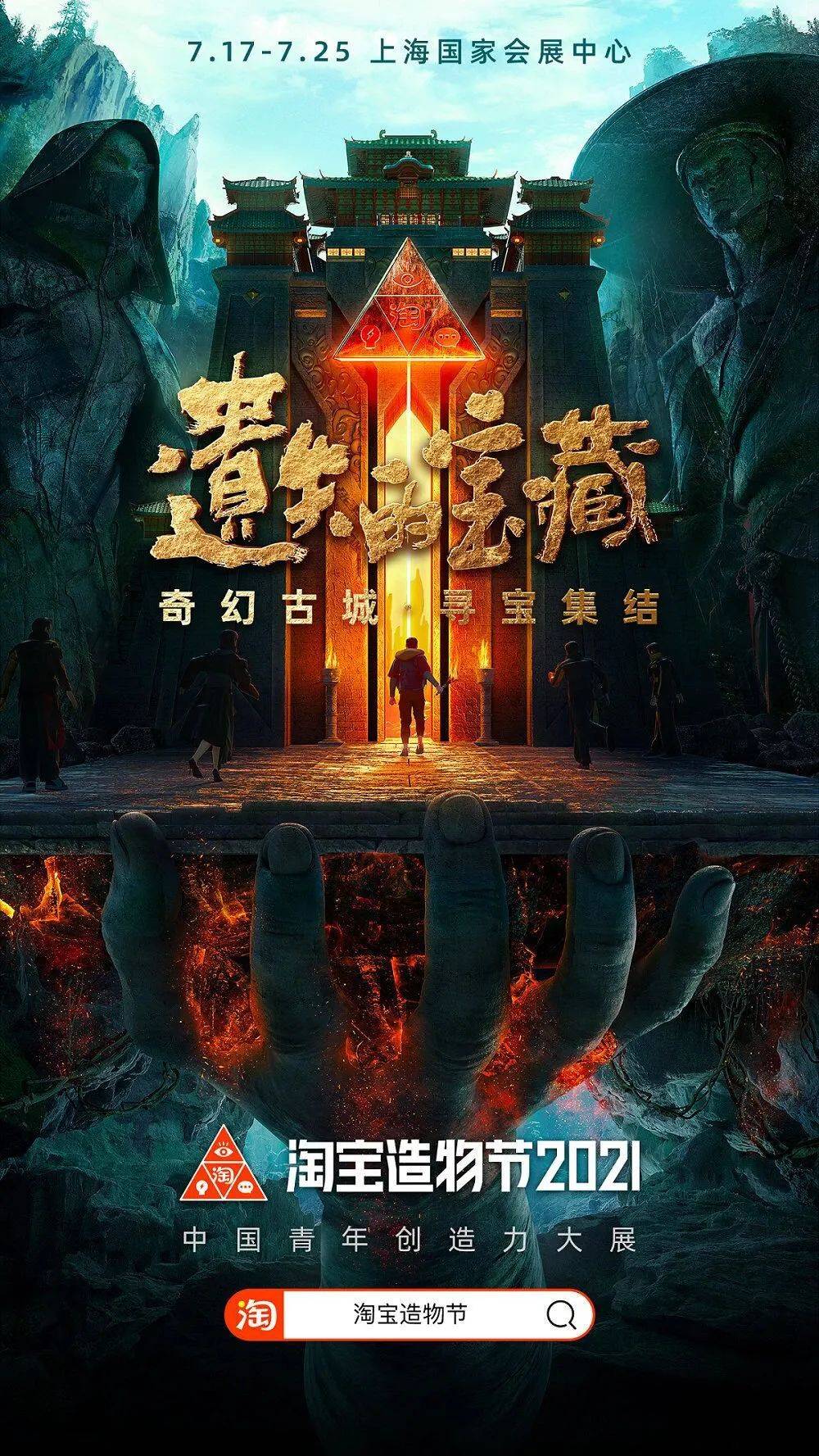 揭开历史的面纱，追寻遗失的宝藏