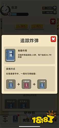 我功夫特牛，揭秘组合技的威力与实战技巧