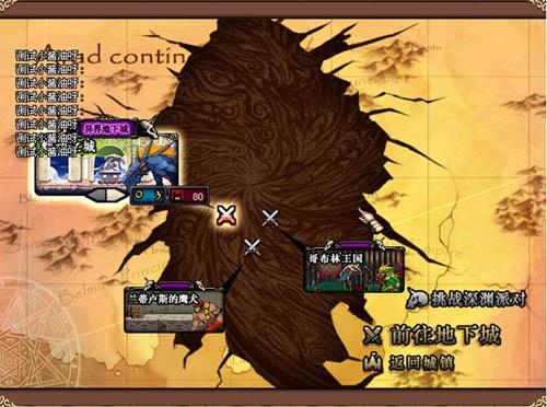 通灵王游戏，穿梭于现实与异界的冒险之旅