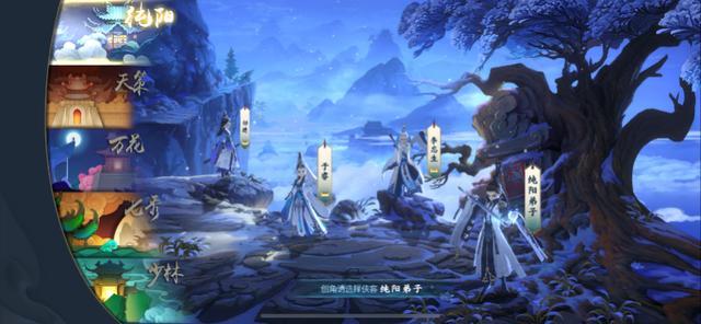 探索剑网三中的隐秘力量，唐门的技艺与传说