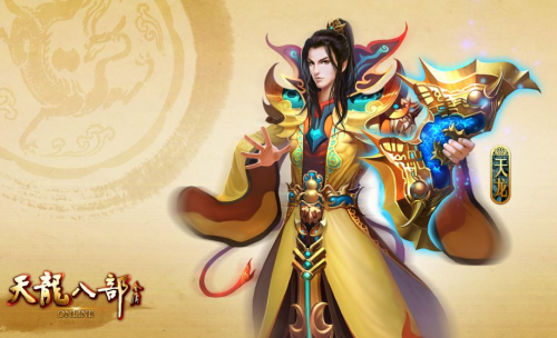 新天龙八部游戏，武侠世界的数字奇旅