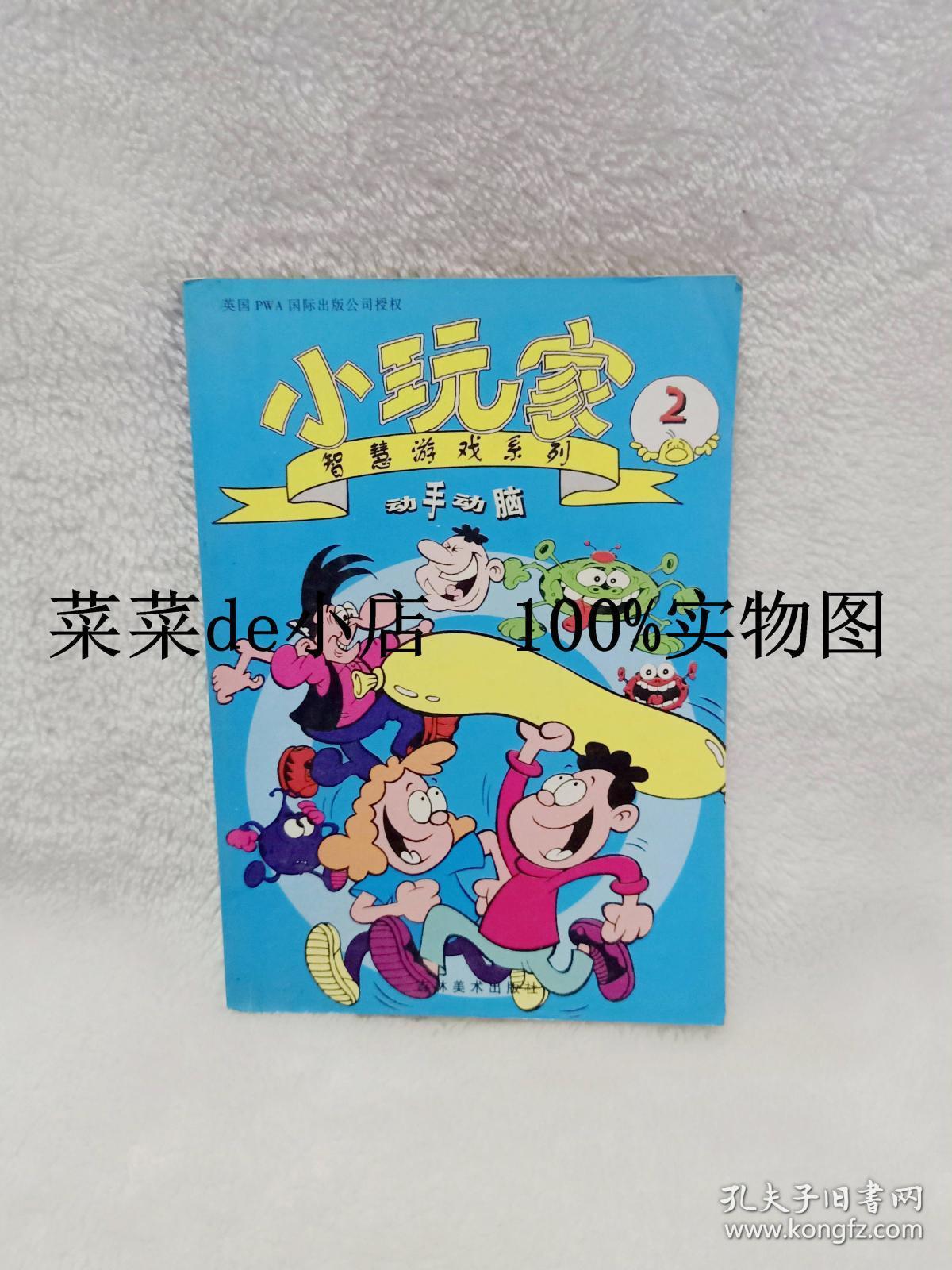 十滴水小游戏，简单乐趣与智慧的结合