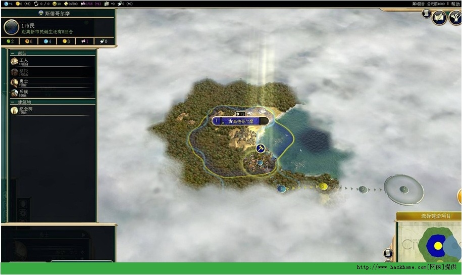 文明5，美丽新世界—探索文明的演变与游戏策略