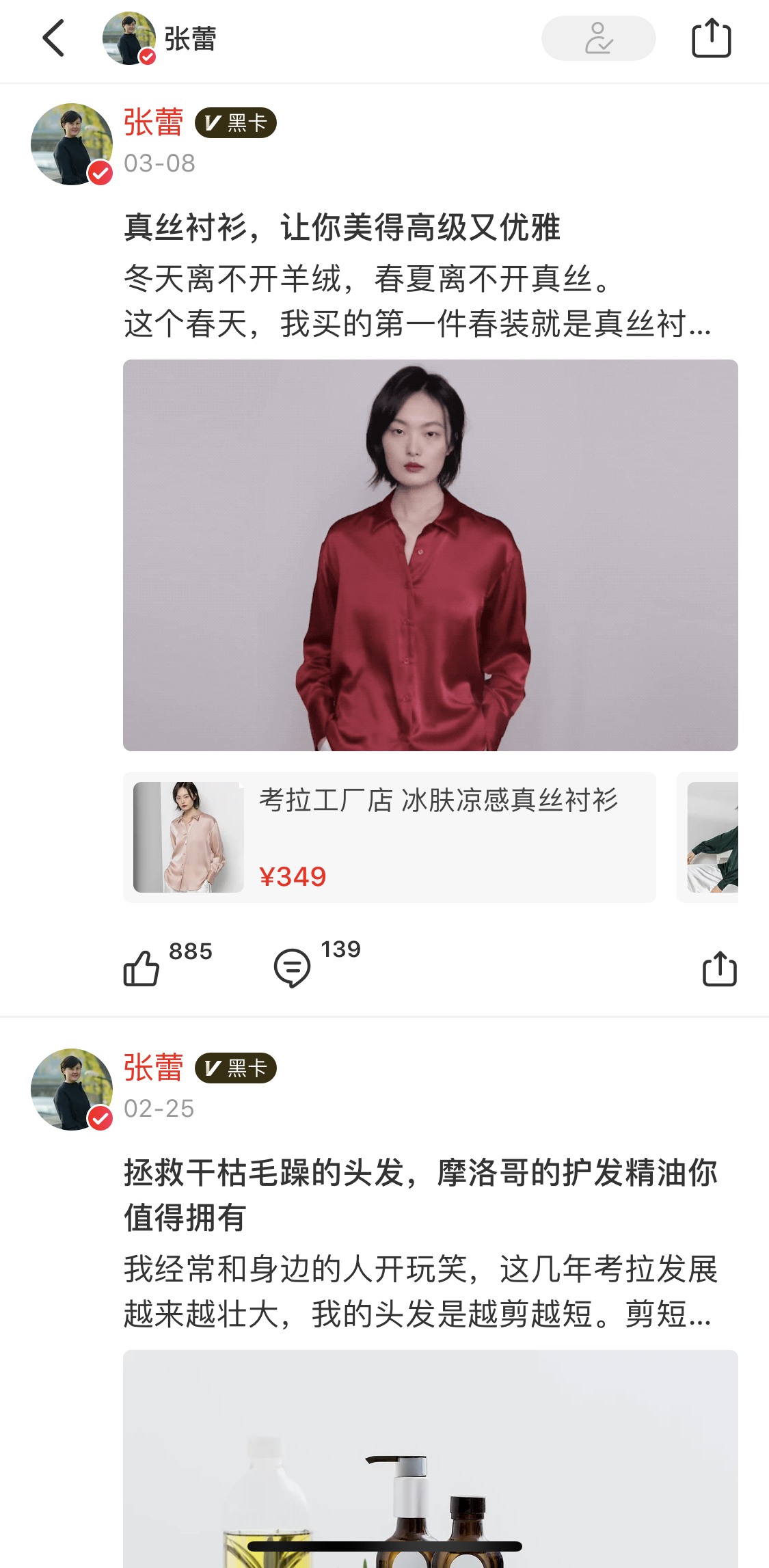 网易考拉,正品保证与购物体验的双重保障 网易考拉,正品保证与购物体验的双重保障