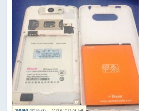 手机开机动画，不仅仅是启动，更是品牌的第一印象