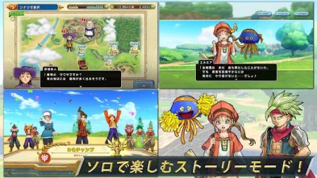 勇者斗恶龙英雄，现代版的奇幻冒险