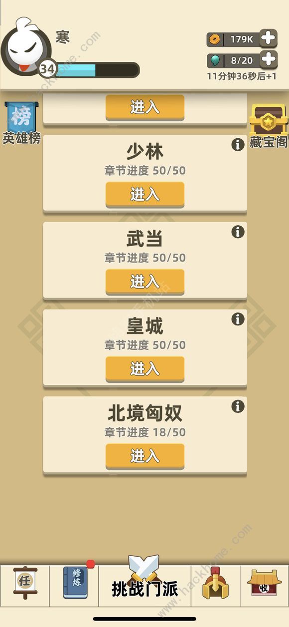 我功夫特牛，揭秘组合技的威力与策略