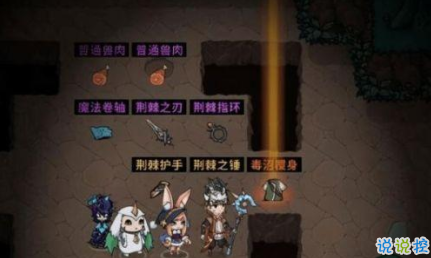 提灯与地下城，探索自动挂机的奥秘与高效攻略