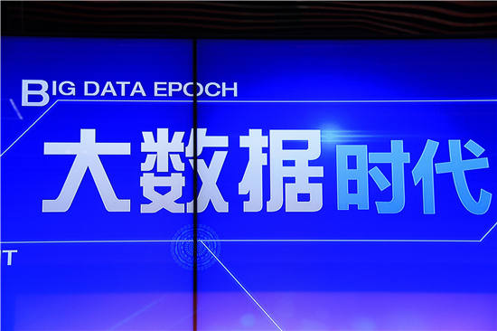 海通大智慧，探索金融科技的前沿阵地