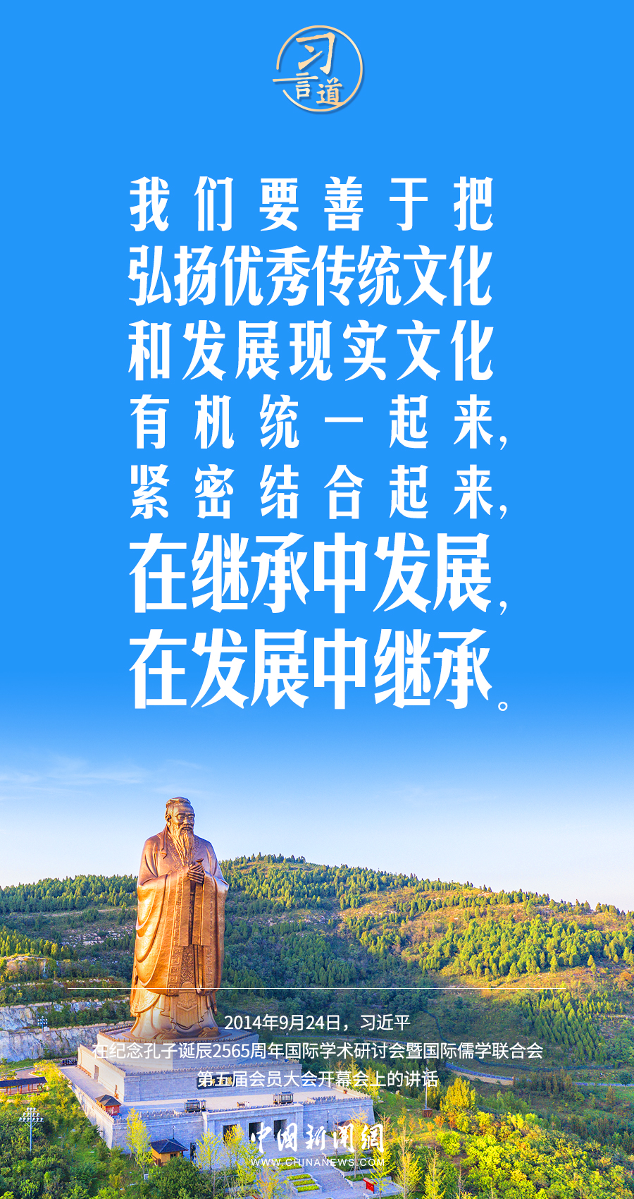 探索未来，我们共同希冀的明天