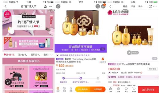 网易考拉，正品保证与海淘购物的新选择