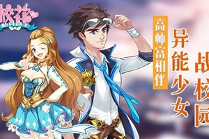 揭秘，美女校花的贴身高手—校园安全与个人防卫的艺术