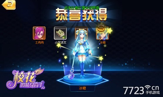 揭秘，美女校花的贴身高手—校园安全与个人防卫的艺术