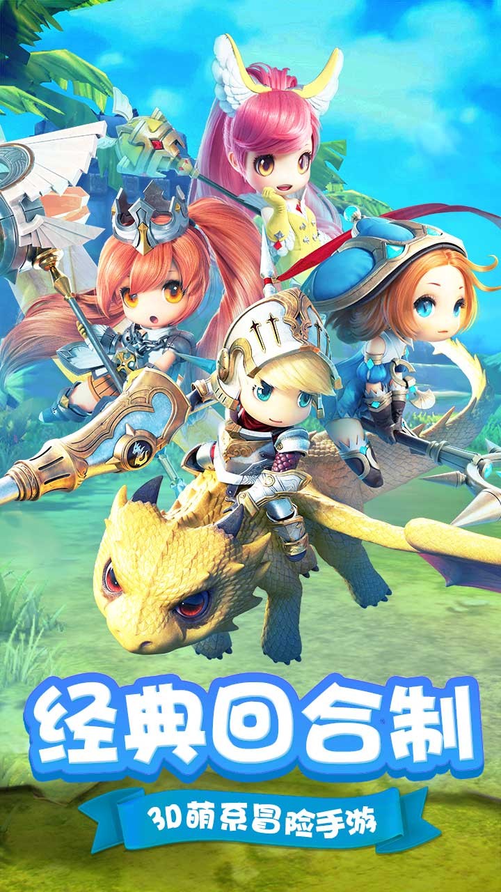 时空穿梭大冒险，咱们穿越吧第三季的奇幻旅程