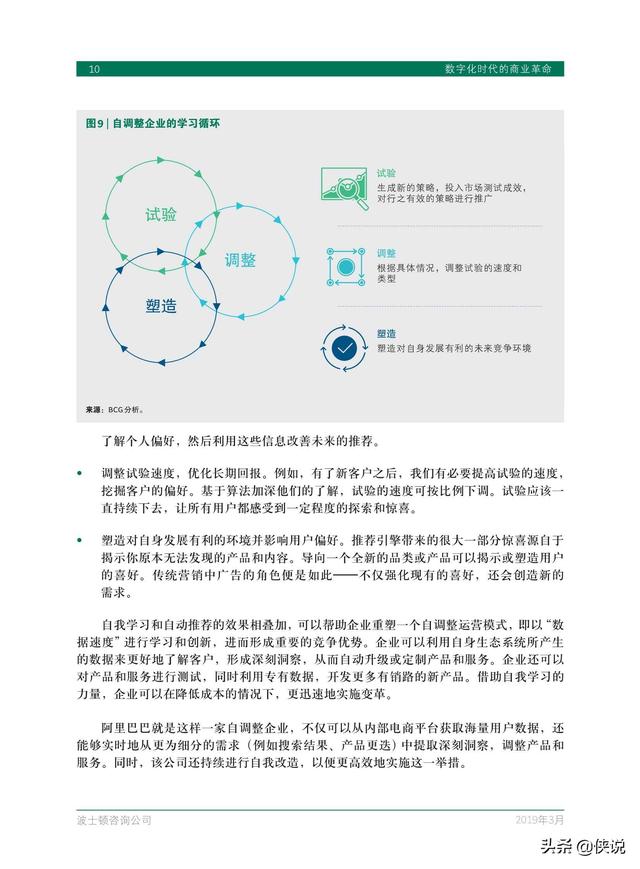 数字化时代的面试革命,学信网远程面试系统如何改变招聘流程 数字化时代的面试革命,学信网远程面试系统如何改变招聘流程