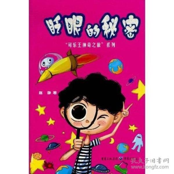 天才小画家，激发创造力的奇妙之旅