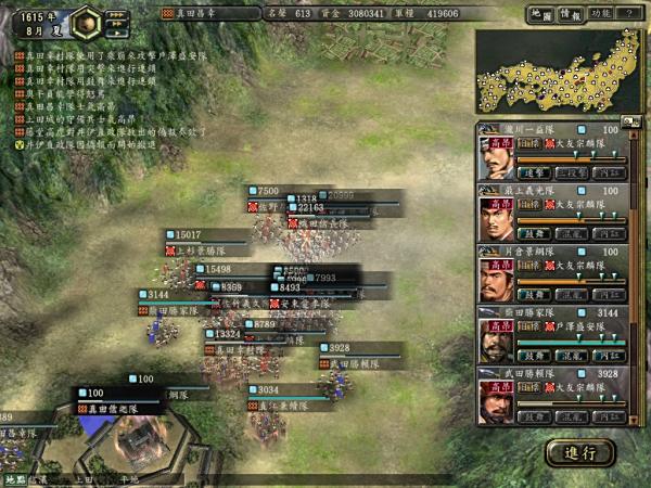 三国志12剧本，穿越时空的战争艺术