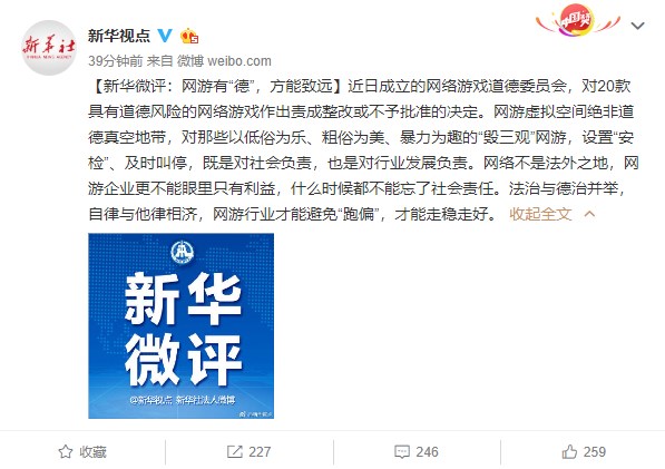 揭秘刷空间留言软件，网络时代的虚假繁荣与道德困境