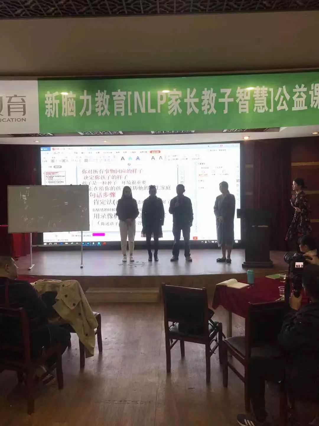 嘉兴智慧教育云课堂，未来教育的新篇章