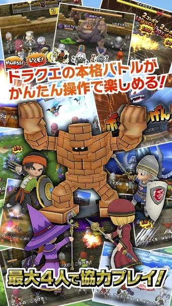 勇者斗恶龙3，性格的力量，游戏中的隐藏宝藏