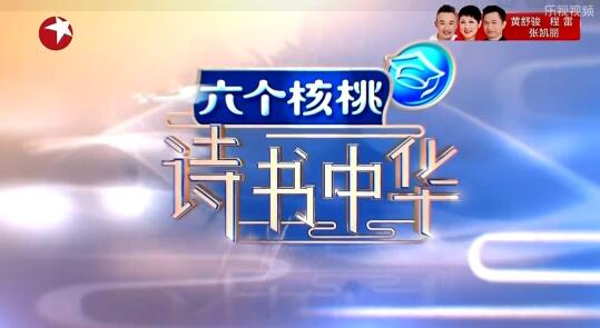 核桃Live，探索知识的力量，开启智慧的旅程