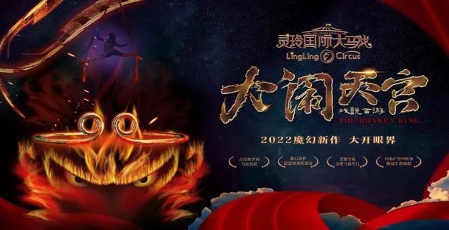 大闹天宫，一场奇幻的天界冒险，孙悟空的传奇故事