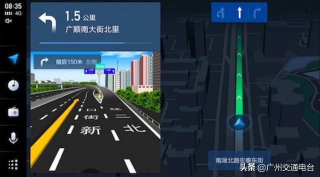 高德地图导航，您的智能出行助手