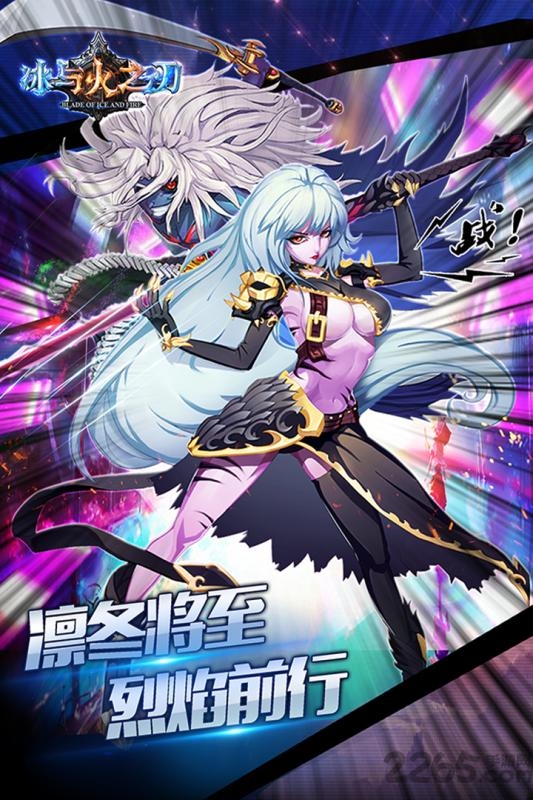 冰与火的交响曲，斯卡萨的冰息之刃揭秘