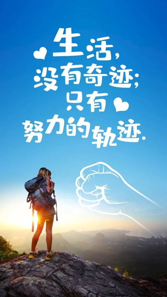 大角牛向前冲，勇气与坚持的力量