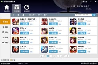 冒险岛伴侣，您在虚拟世界的得力助手