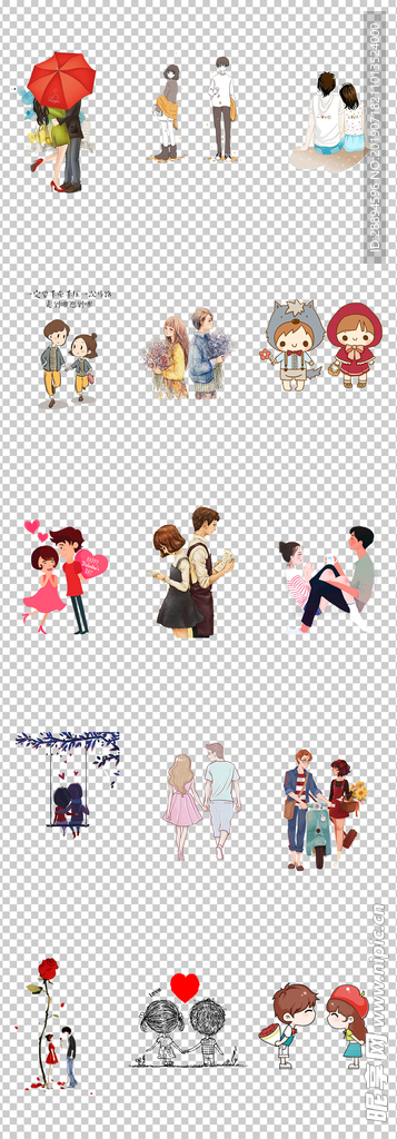 情侣抠图素材，爱情故事的创意画布