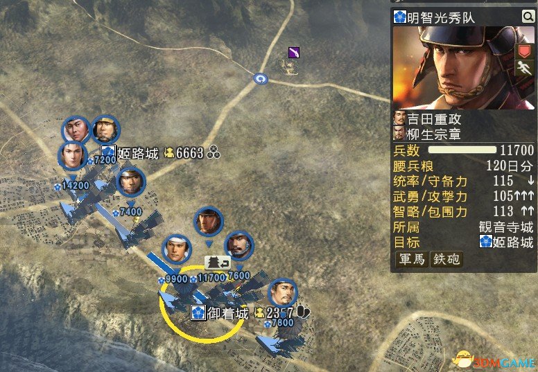 信长野望14，历史与策略的完美融合