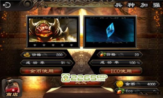 英雄守卫2，新时代的守护者