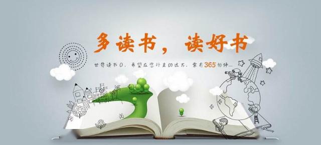 快眼看书迷，阅读新风尚，让知识触手可及