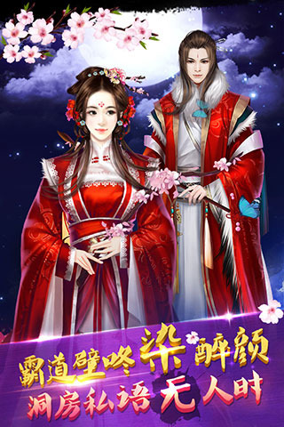 宫廷风云，皇后养成计划全攻略