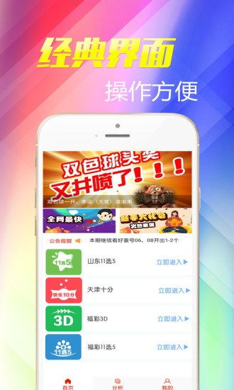 探索中国彩吧网，彩票文化的数字化之旅