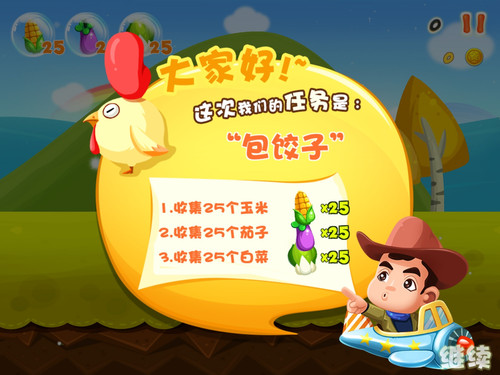 爸爸去哪儿游戏,亲子互动与教育的完美融合 爸爸去哪儿游戏,亲子互动与教育的完美融合