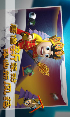 滑雪大冒险西游版，融合经典与现代的冰雪之旅