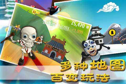 滑雪大冒险西游版，融合经典与现代的冰雪之旅