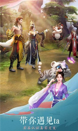 武极天下手游，在虚拟江湖中寻找你的武侠梦