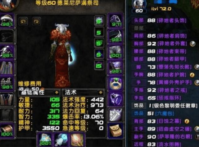 解锁魔兽争霸的神秘力量，Warkey小助手的魔法指南