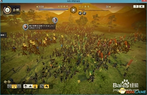 信长野望14，历史与策略的完美融合