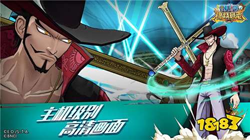 航海冒险的激情，海贼王燃烧意志的无限魅力