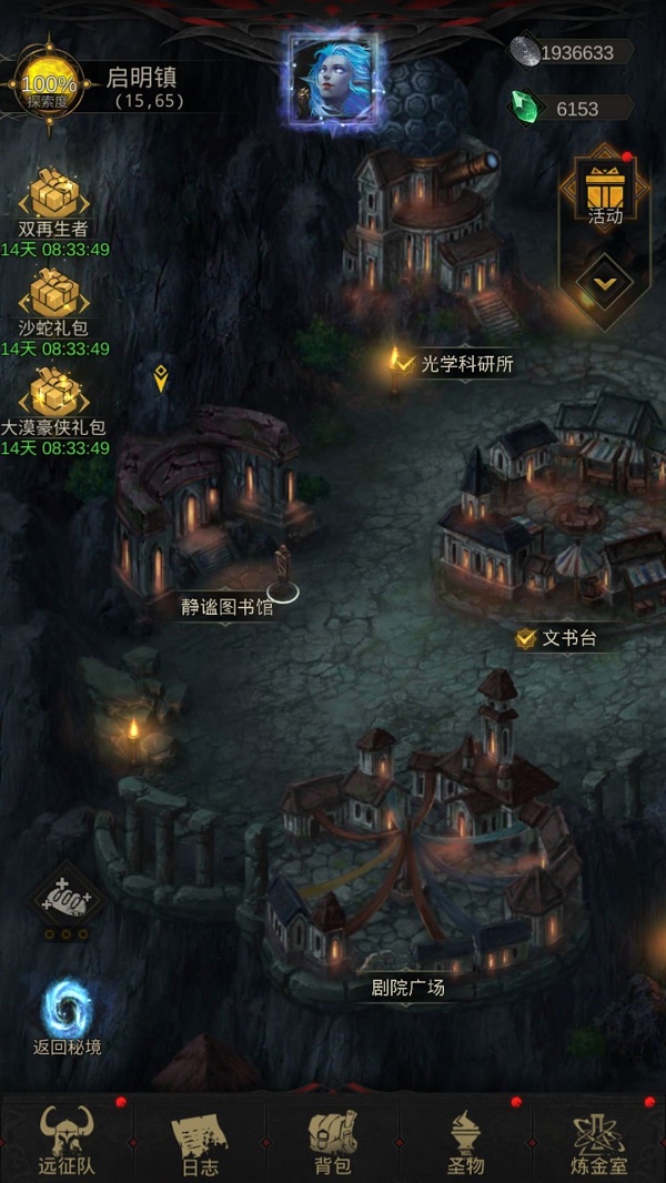 地下城堡3攻略，探险家的终极指南