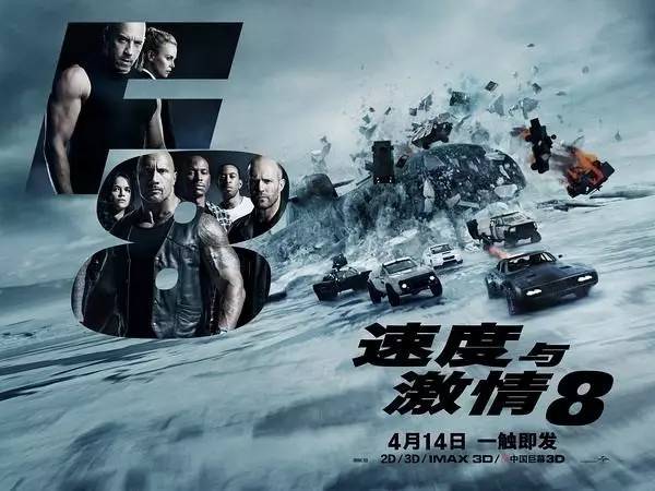 燃烧战车2，速度与激情的终极对决