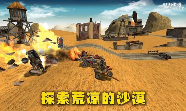 燃烧战车2，深入解析与游戏体验