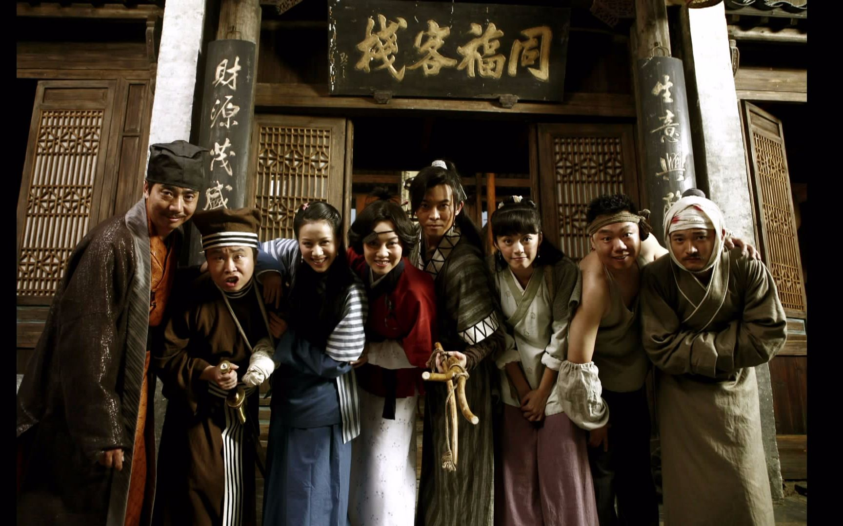 武林外传之同福奇缘，探索中国古典武侠文化的现代魅力