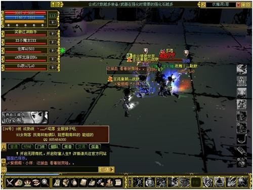 热血江湖任务大全，深入探索江湖世界的冒险指南