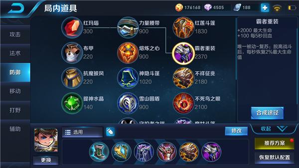 无敌射手防御战，守卫家园的终极策略