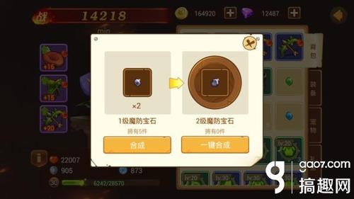 无敌射手防御战，守卫家园的终极策略